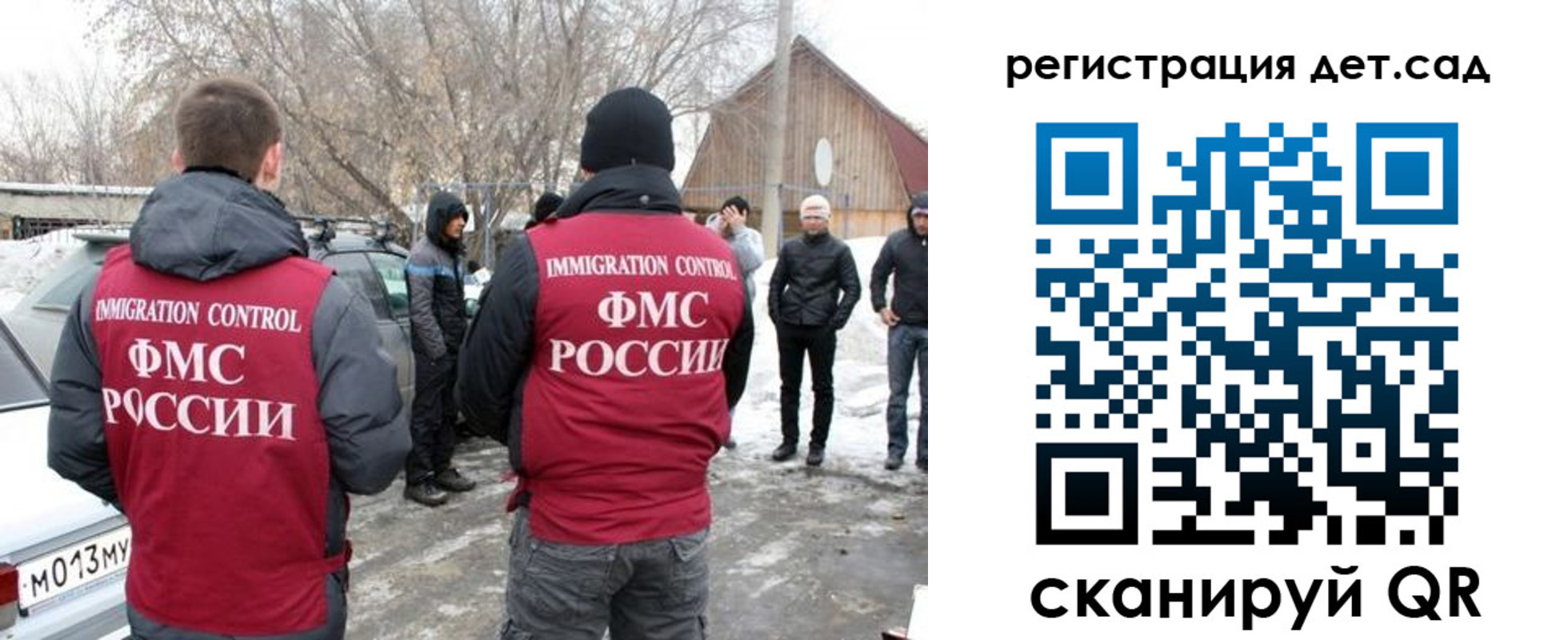 временная регистрация гарантия в Канаше